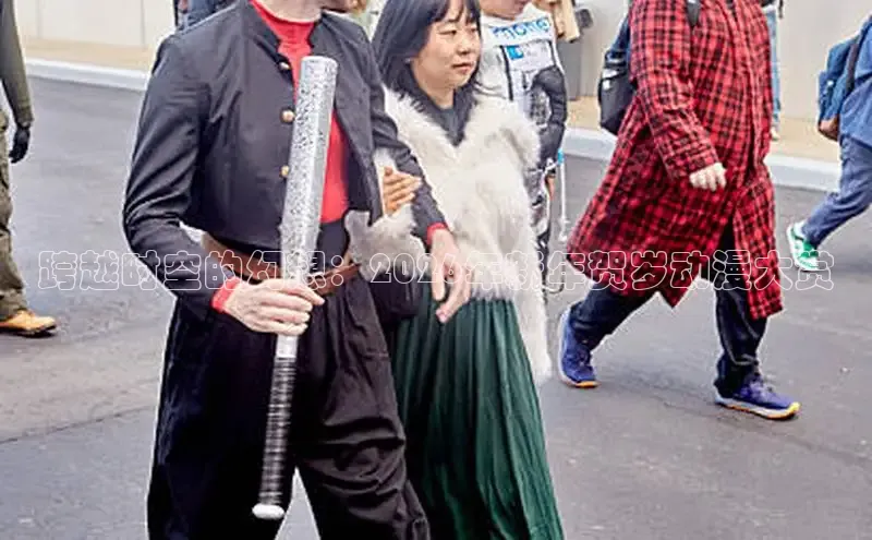 跨越时空的幻想：2026年新年贺岁动漫大赏