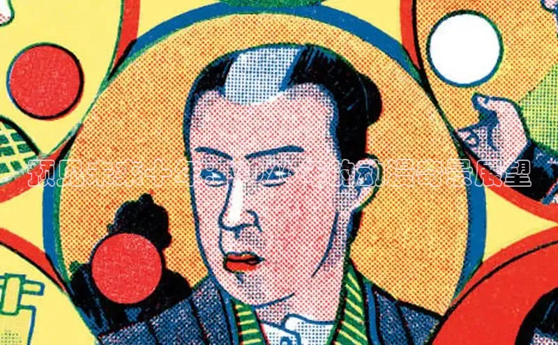 预见未来十年：2026年的动漫奇景展望